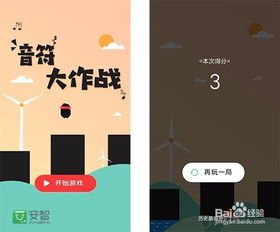 有哪些聲控的游戲,有哪些聲控的游戲手機