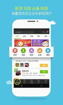 有哪些游戲門戶,有哪些游戲門戶軟件