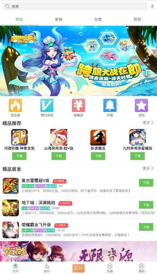 有哪些游戲門戶,有哪些游戲門戶軟件