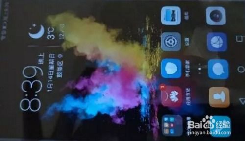 華為手機的小v如何設(shè)置,華為手機的小v如何設(shè)置密碼