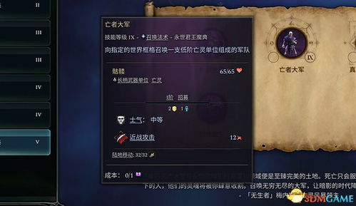游戲黎明守衛(wèi)攻略怎么玩,游戲黎明守衛(wèi)攻略怎么玩視頻