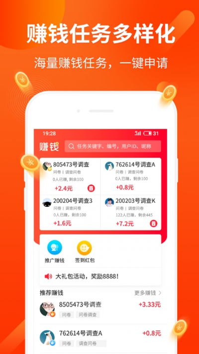 h5做什么項目好賺錢,h5做什么項目好賺錢呢 h5做什么項目好賺錢,h5做什么項目好賺錢呢