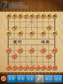 免費(fèi)象棋游戲有哪些,免費(fèi)象棋游戲有哪些軟件 免費(fèi)象棋游戲有哪些,免費(fèi)象棋游戲有哪些軟件