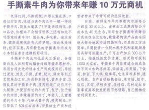什么項(xiàng)目小投資賺錢快呢,什么項(xiàng)目投資小見效快