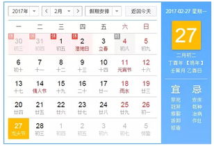 今天是哪一年的運(yùn)勢(shì)如何（今天是什么運(yùn)勢(shì)）