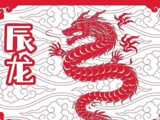 今日運勢生肖運氣如何（今日運勢十二生肖水墨先生算命網(wǎng)）