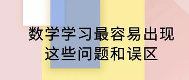 學(xué)業(yè)運(yùn)勢(shì)如何的簡(jiǎn)單介紹