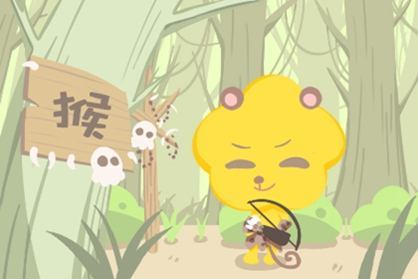 屬猴1968運(yùn)勢(shì)如何（1968屬猴2021運(yùn)勢(shì)如何）