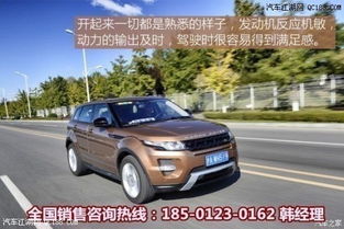 奇瑞汽車路虎多少錢,奇瑞路虎大約售價(jià)多少 奇瑞汽車路虎多少錢,奇瑞路虎大約售價(jià)多少