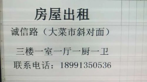 怎么看房產(chǎn)租賃,怎么看房產(chǎn)租賃情況 怎么看房產(chǎn)租賃,怎么看房產(chǎn)租賃情況