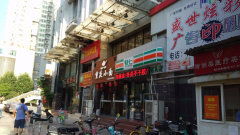 楚天星座是什么社區(qū),楚天星座小區(qū)