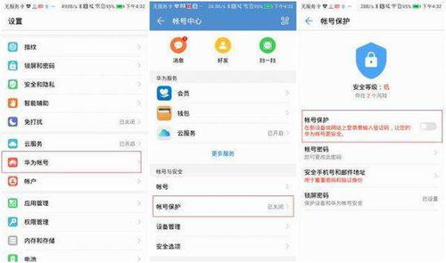 華為如何找到驗(yàn)證碼信息,華為如何找到驗(yàn)證碼信息圖片