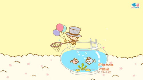 什么星座喜歡裝幼稚,什么星座喜歡裝幼稚的人 什么星座喜歡裝幼稚,什么星座喜歡裝幼稚的人