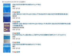帶項目看什么書最好賺錢,做項目看什么書有幫助