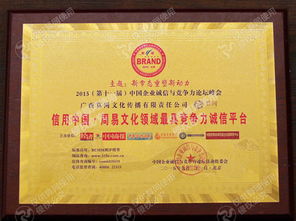 2003運(yùn)勢(shì)如何（2003年生人運(yùn)程）