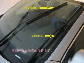 汽車雨刮器換個(gè)多少錢的,車子換雨刮多少錢一個(gè) 汽車雨刮器換個(gè)多少錢的,車子換雨刮多少錢一個(gè)