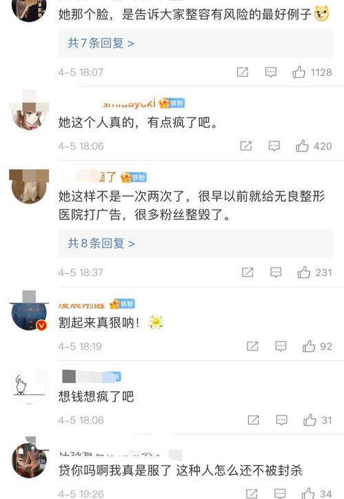 整形做什么項(xiàng)目賺錢(qián)快呢,做整形很賺錢(qián)?