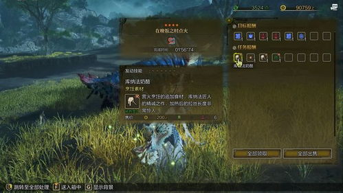 怎么通關(guān)大佬的游戲攻略,怎么通關(guān)大佬的游戲攻略圖