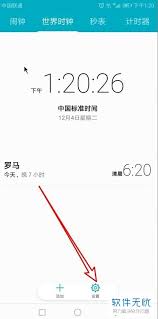 如何調(diào)節(jié)華為時(shí)間和日期,如何調(diào)節(jié)華為時(shí)間和日期顯示