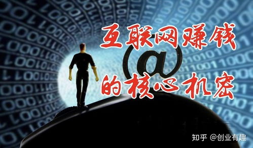 搞什么副業(yè)的項(xiàng)目賺錢(qián)快,搞什么副業(yè)最賺錢(qián) 搞什么副業(yè)的項(xiàng)目賺錢(qián)快,搞什么副業(yè)最賺錢(qián)