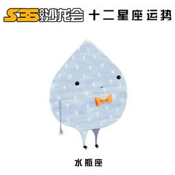 雙子的運(yùn)勢本周運(yùn)勢如何（雙子座本周末運(yùn)勢）