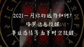 龍女運勢如何（龍女的運勢2021年運勢）