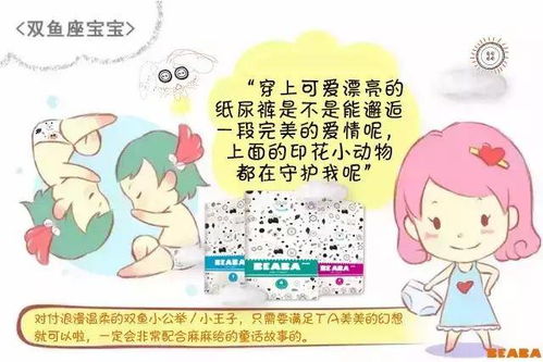 什么星座愛憋著尿,什么星座最愛尿褲子