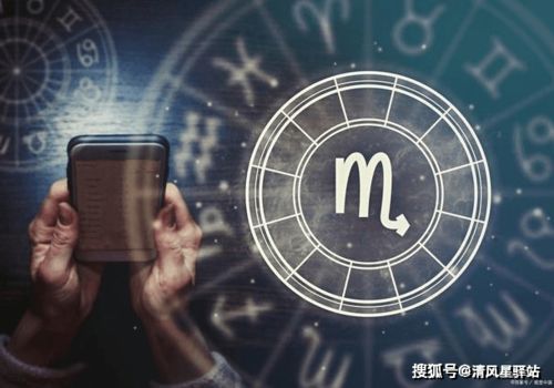 天蝎本周做事運(yùn)勢(shì)如何（天蝎座本周日運(yùn)勢(shì)查詢(xún)）