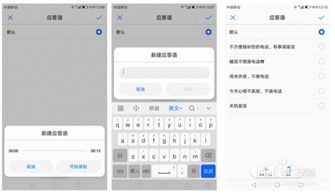 華為模擬器如何設(shè)置語(yǔ)言,華為模擬器如何設(shè)置語(yǔ)言模式
