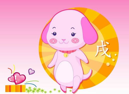 生肖狗女生鼠年運勢如何（生肖狗女一生運勢）