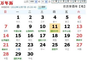 六九年出生的運(yùn)勢(shì)如何（六九年出生的運(yùn)勢(shì)如何呢）