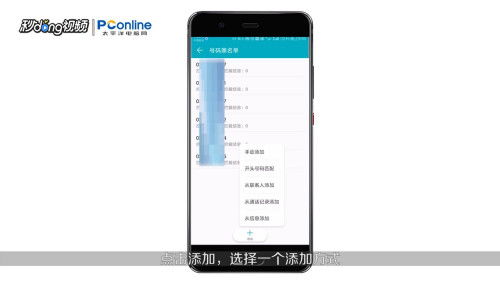 手機(jī)如何設(shè)置華為天翼貓,手機(jī)如何設(shè)置華為天翼貓賬號(hào)