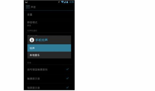 手機(jī)如何設(shè)置華為天翼貓,手機(jī)如何設(shè)置華為天翼貓賬號(hào)