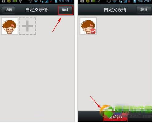 怎么用小米手機(jī)表白,小米手機(jī)怎么添加表情
