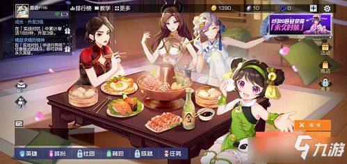兌換娃娃游戲有哪些,兌換娃娃游戲有哪些好玩的