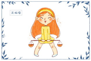 今天牡羊座運勢如何（今天羊人財運）