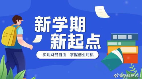 學(xué)生有什么項目賺錢快的,學(xué)生有什么項目賺錢快的方法
