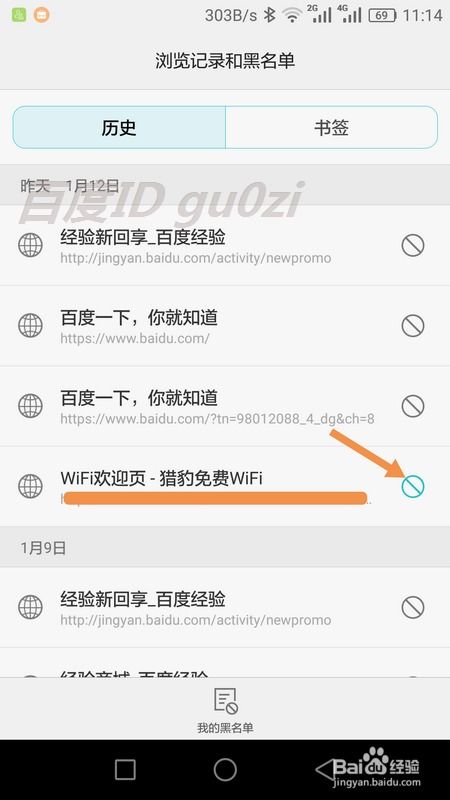 華為如何看應(yīng)用啟動時間,華為如何看應(yīng)用啟動時間和日期