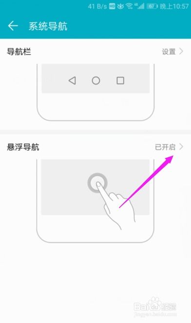 華為如何找回?fù)芴?hào)鍵盤(pán)鍵,華為如何找回?fù)芴?hào)鍵盤(pán)鍵盤(pán)圖標(biāo)