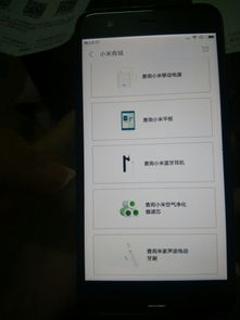 小米手機(jī)到手怎么檢測,小米手機(jī)到手怎么檢測真假