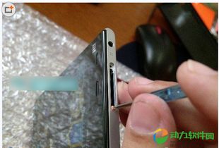 怎么把小米手機開殼,怎么把小米手機開殼子