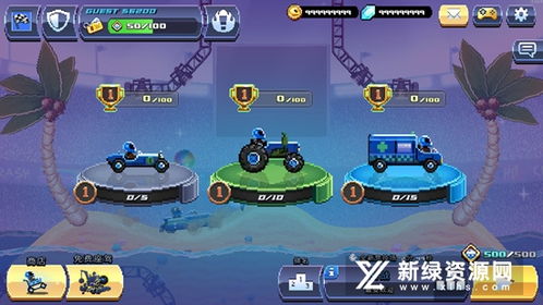 電子碰撞游戲有哪些,電子碰撞游戲有哪些類型
