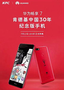 華為暢享7如何清除程序,華為暢享7如何清除程序緩存