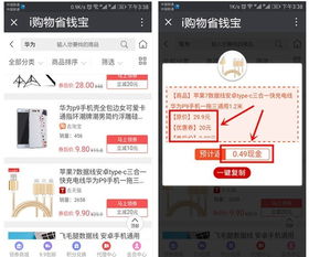 華為如何讓?xiě)?yīng)用不熄屏,華為如何讓?xiě)?yīng)用不熄屏播放