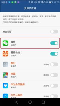 華為如何讓?xiě)?yīng)用不熄屏,華為如何讓?xiě)?yīng)用不熄屏播放