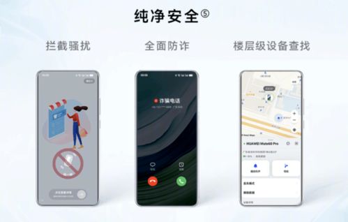 華為如何隔空使用手機(jī),華為如何隔空使用手機(jī)熱點(diǎn)
