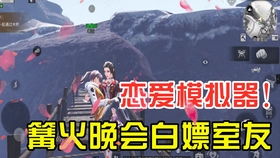 晚會游戲電影有哪些,晚會大型游戲