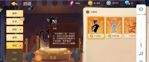 怎么通關(guān)大佬貓游戲攻略,怎么通關(guān)大佬貓游戲攻略圖文
