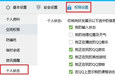 qq游戲攻略怎么關(guān)不了,qq游戲無法關(guān)閉