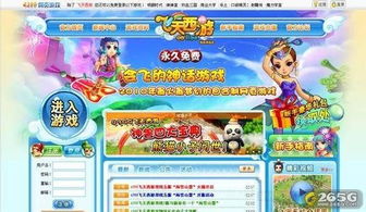 賺錢運營游戲有哪些,賺錢運營游戲有哪些平臺